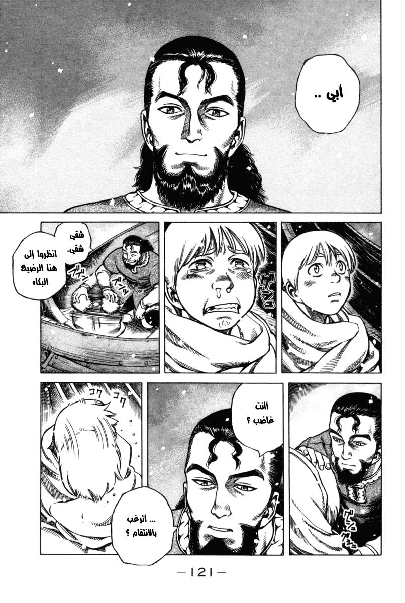 Vinland Saga: Chapter 2 - Page 33