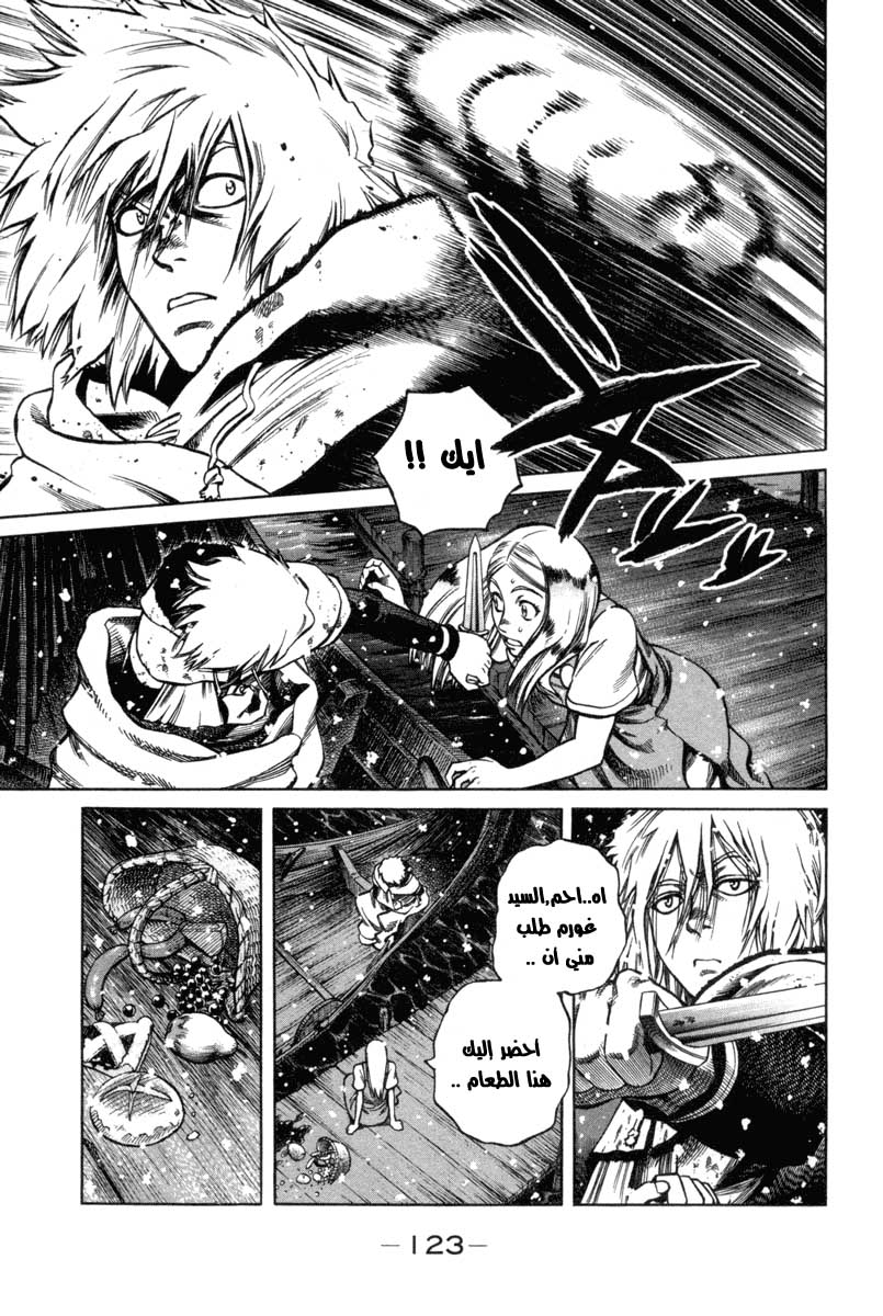 Vinland Saga: Chapter 2 - Page 35
