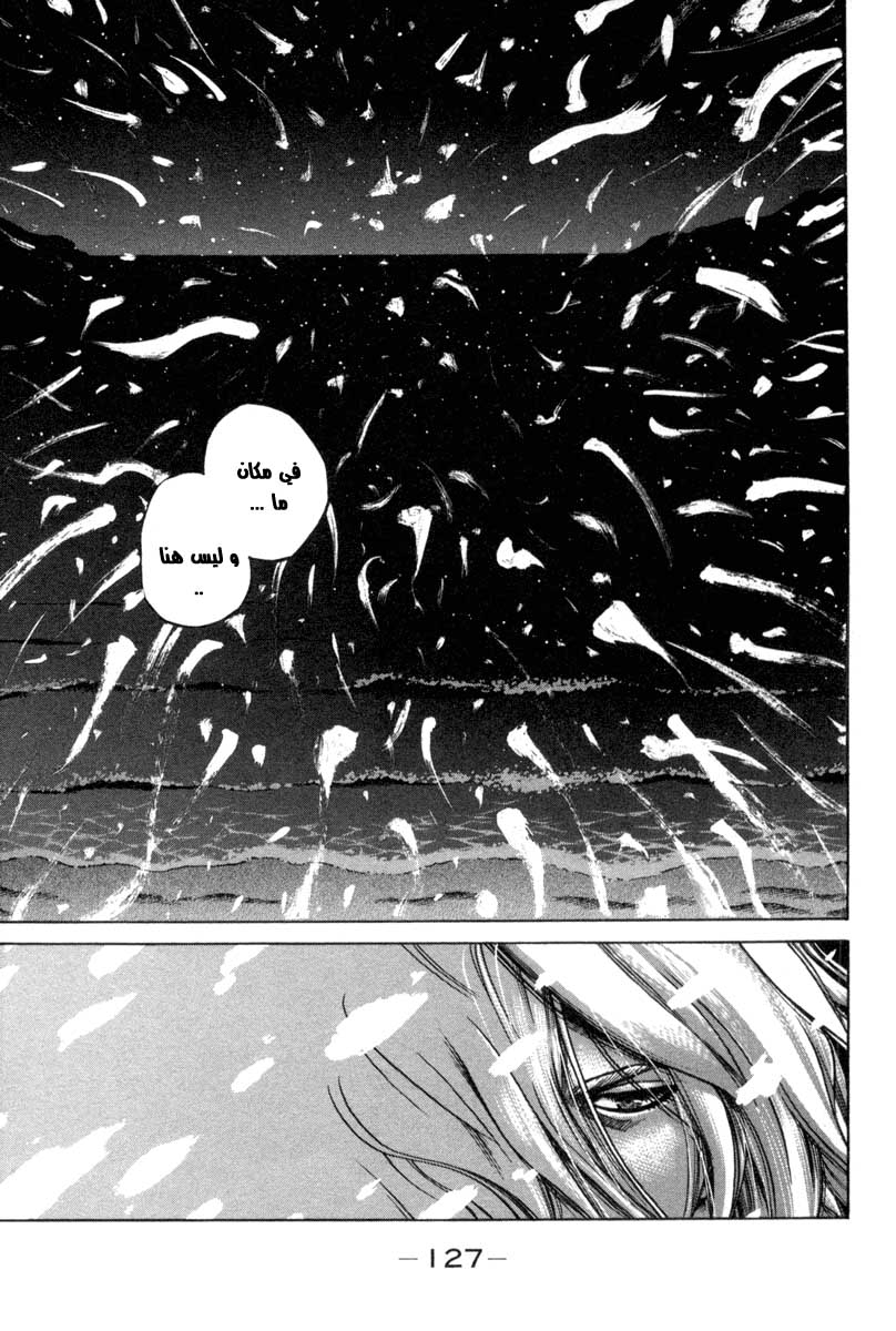 Vinland Saga: Chapter 2 - Page 39