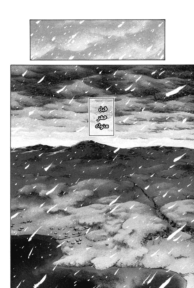 Vinland Saga: Chapter 2 - Page 40