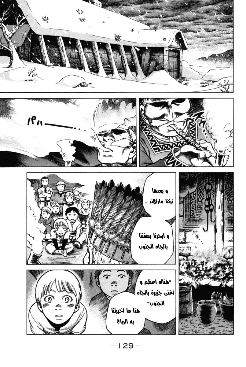 Vinland Saga: Chapter 2 - Page 41