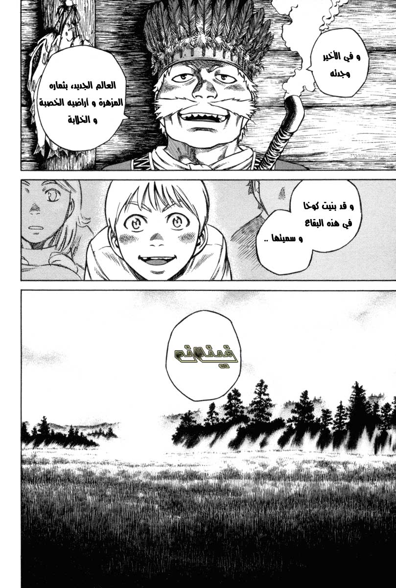 Vinland Saga: Chapter 2 - Page 42