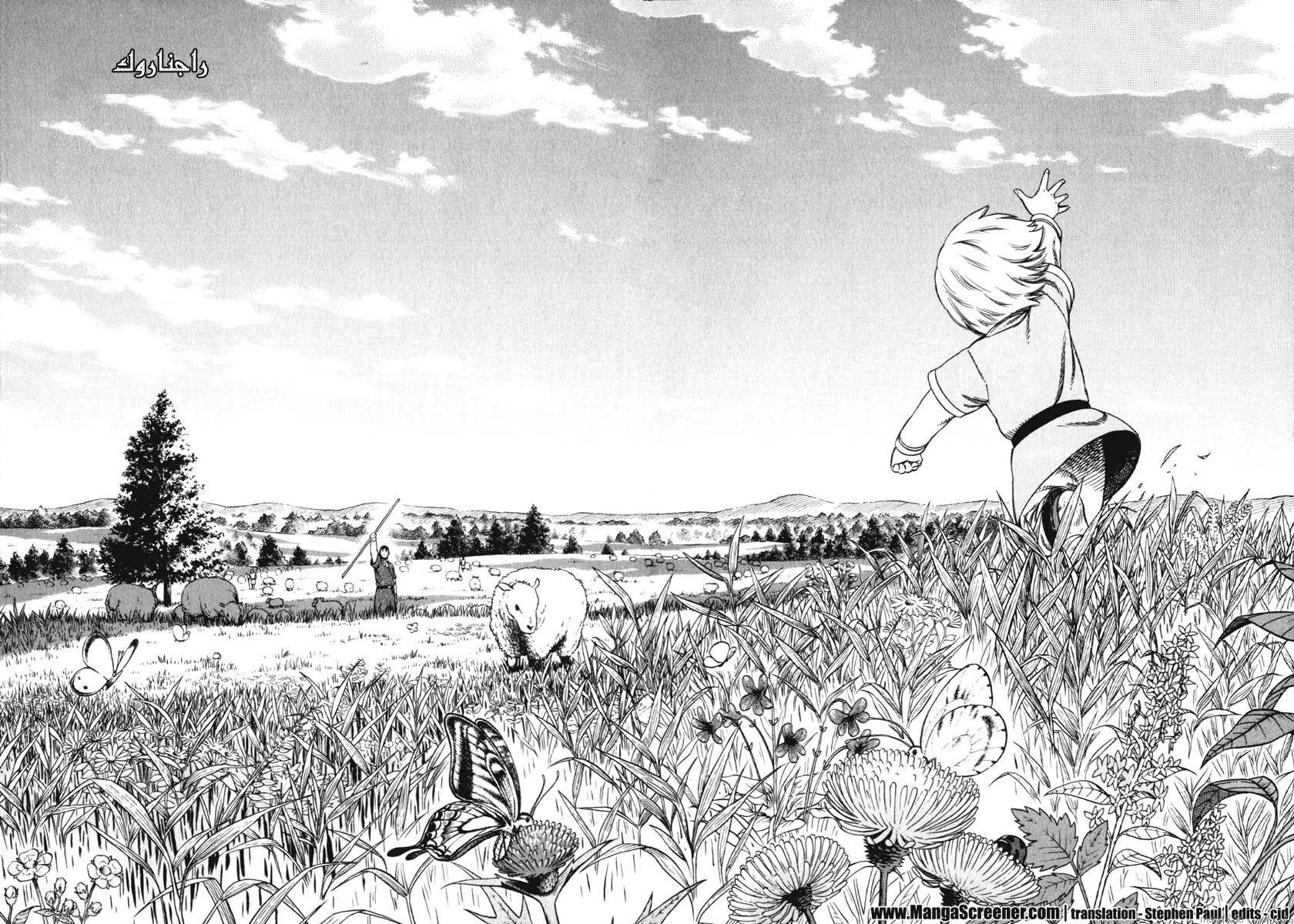 Vinland Saga: Chapter 20 - Page 2