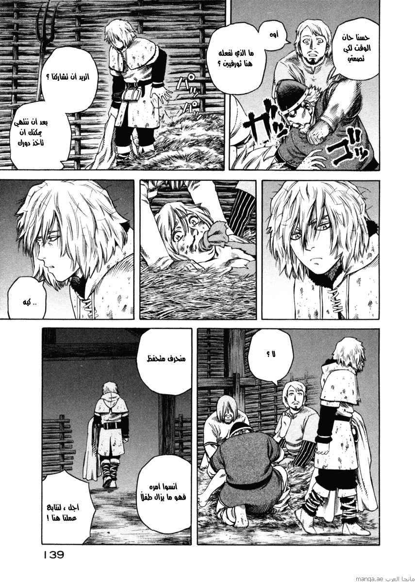 Vinland Saga: Chapter 20 - Page 10