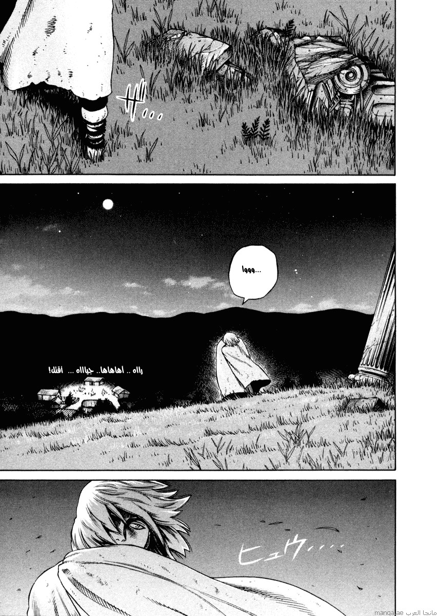 Vinland Saga: Chapter 20 - Page 16