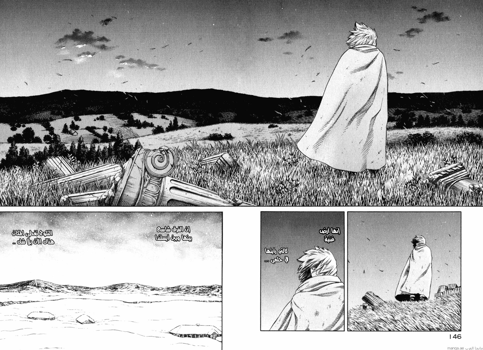Vinland Saga: Chapter 20 - Page 17
