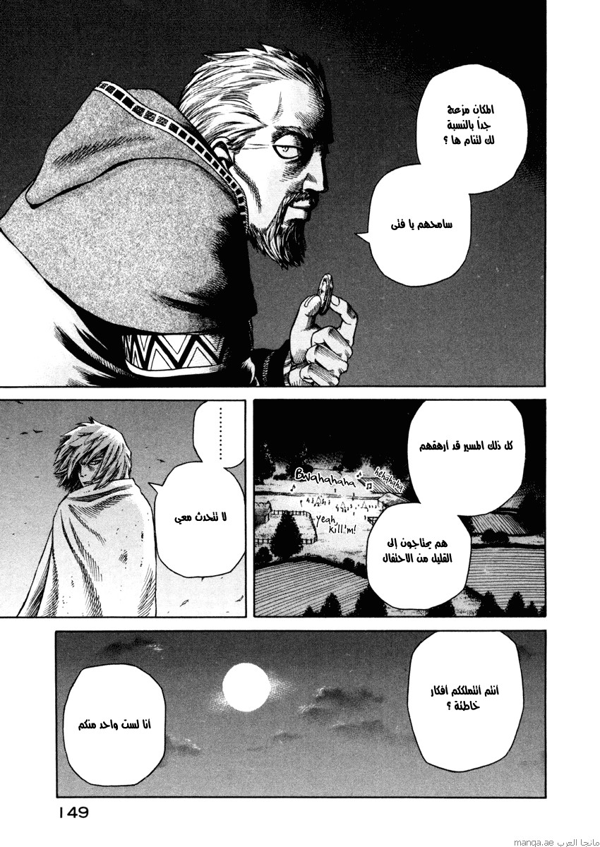 Vinland Saga: Chapter 20 - Page 19