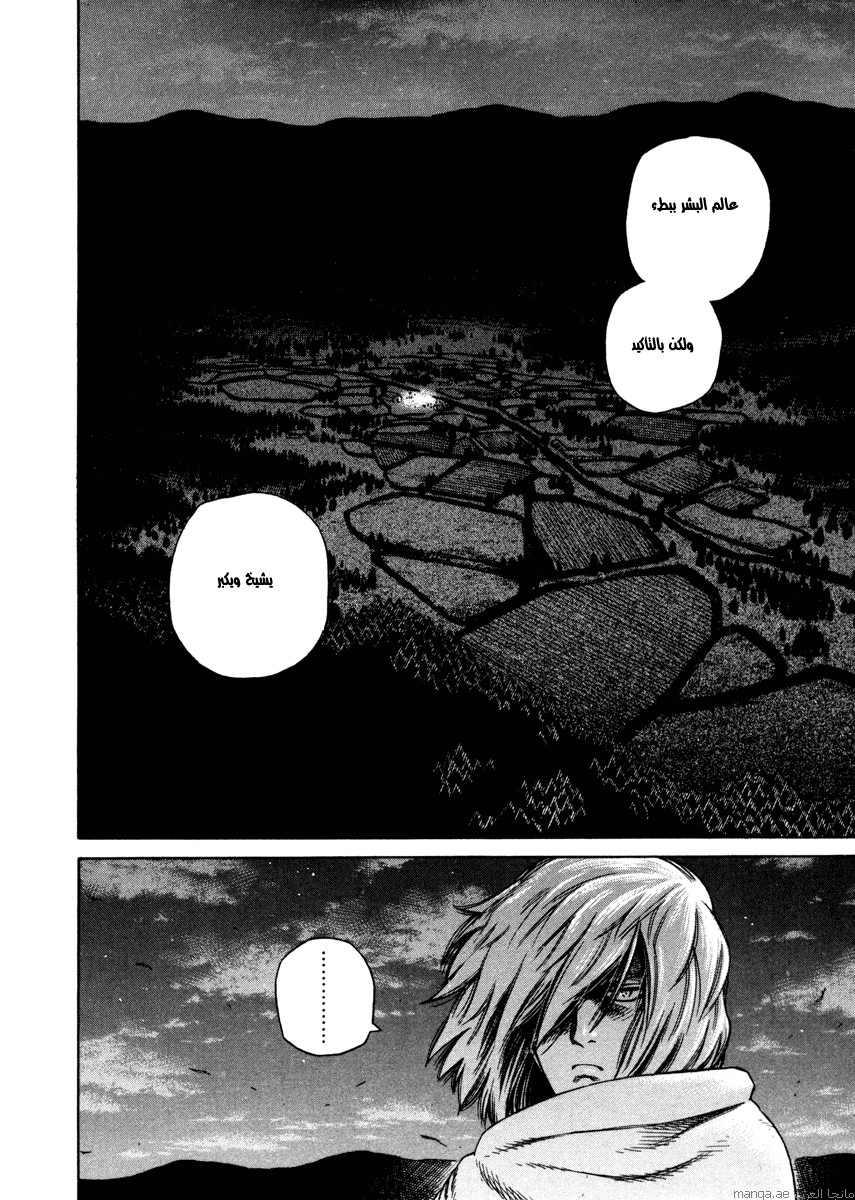 Vinland Saga: Chapter 20 - Page 24