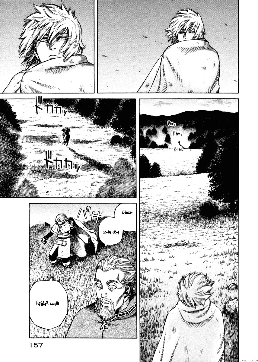 Vinland Saga: Chapter 20 - Page 27