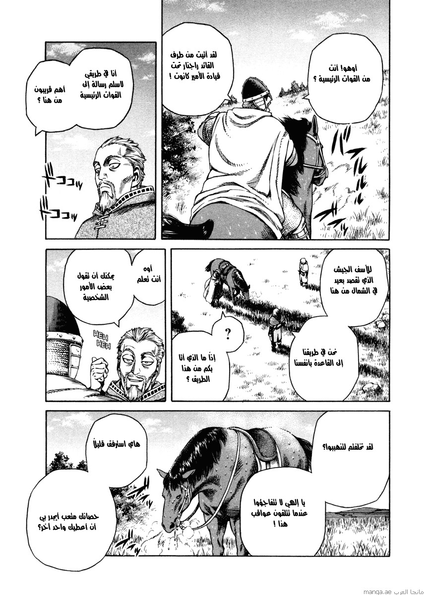 Vinland Saga: Chapter 20 - Page 29