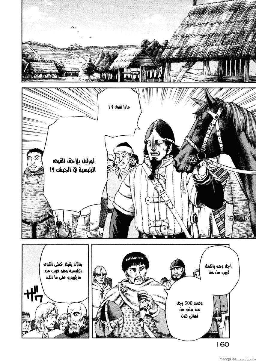 Vinland Saga: Chapter 20 - Page 30