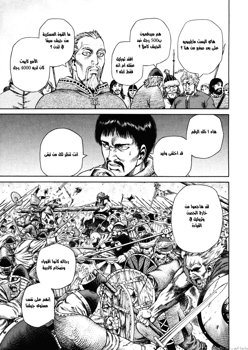 Vinland Saga: Chapter 20 - Page 31