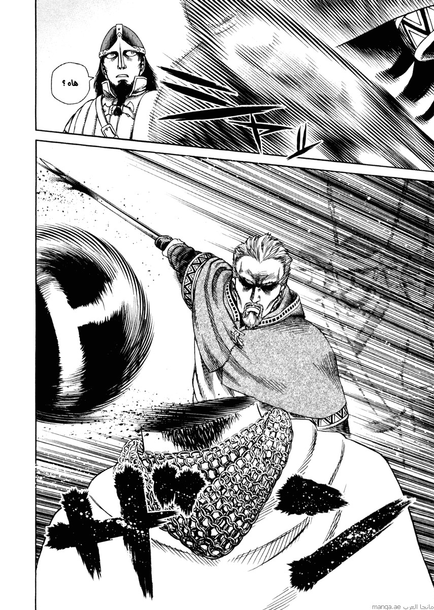 Vinland Saga: Chapter 20 - Page 34