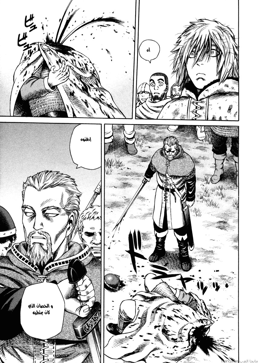 Vinland Saga: Chapter 20 - Page 35