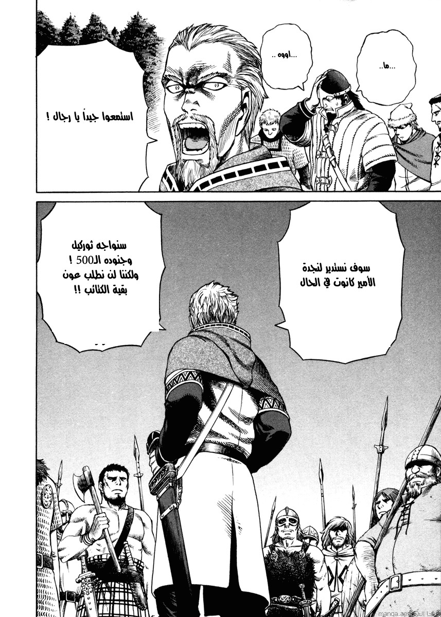 Vinland Saga: Chapter 20 - Page 36