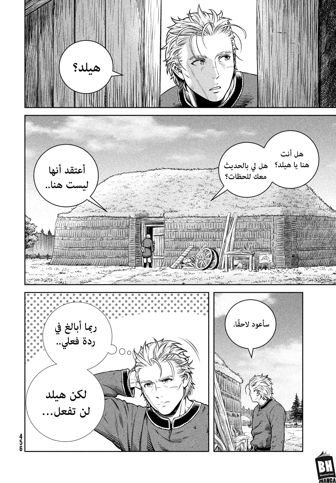 Vinland Saga: Chapter 200 - Page 3