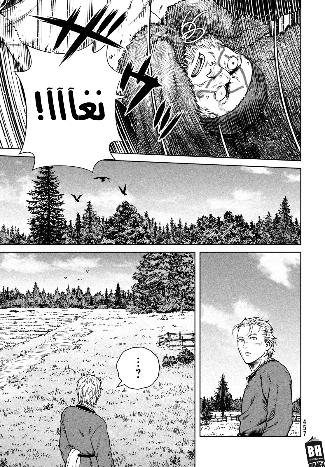 Vinland Saga: Chapter 200 - Page 4