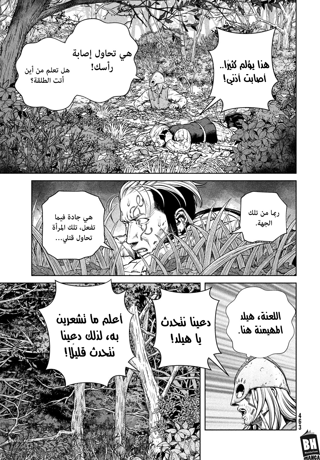 Vinland Saga: Chapter 200 - Page 10