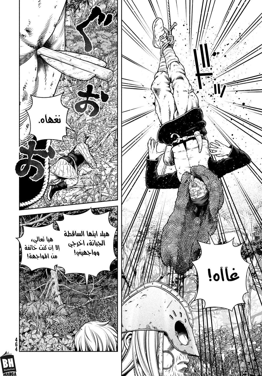 Vinland Saga: Chapter 200 - Page 11