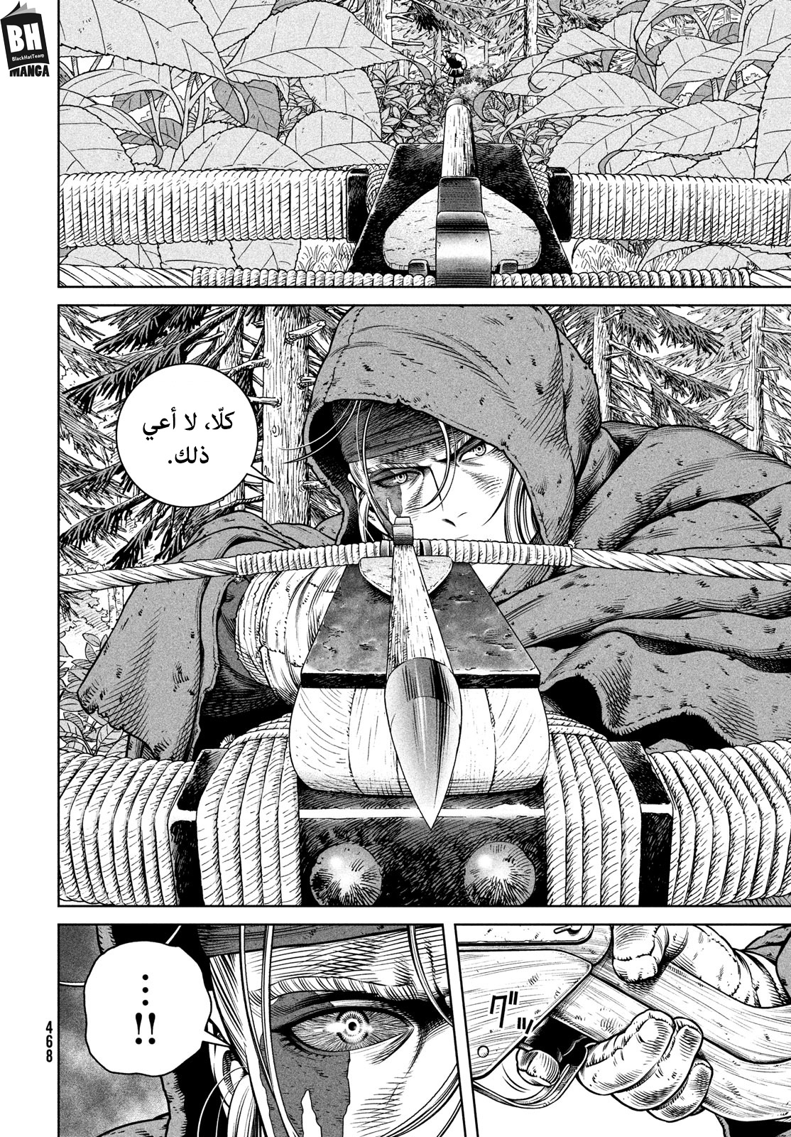 Vinland Saga: Chapter 200 - Page 15