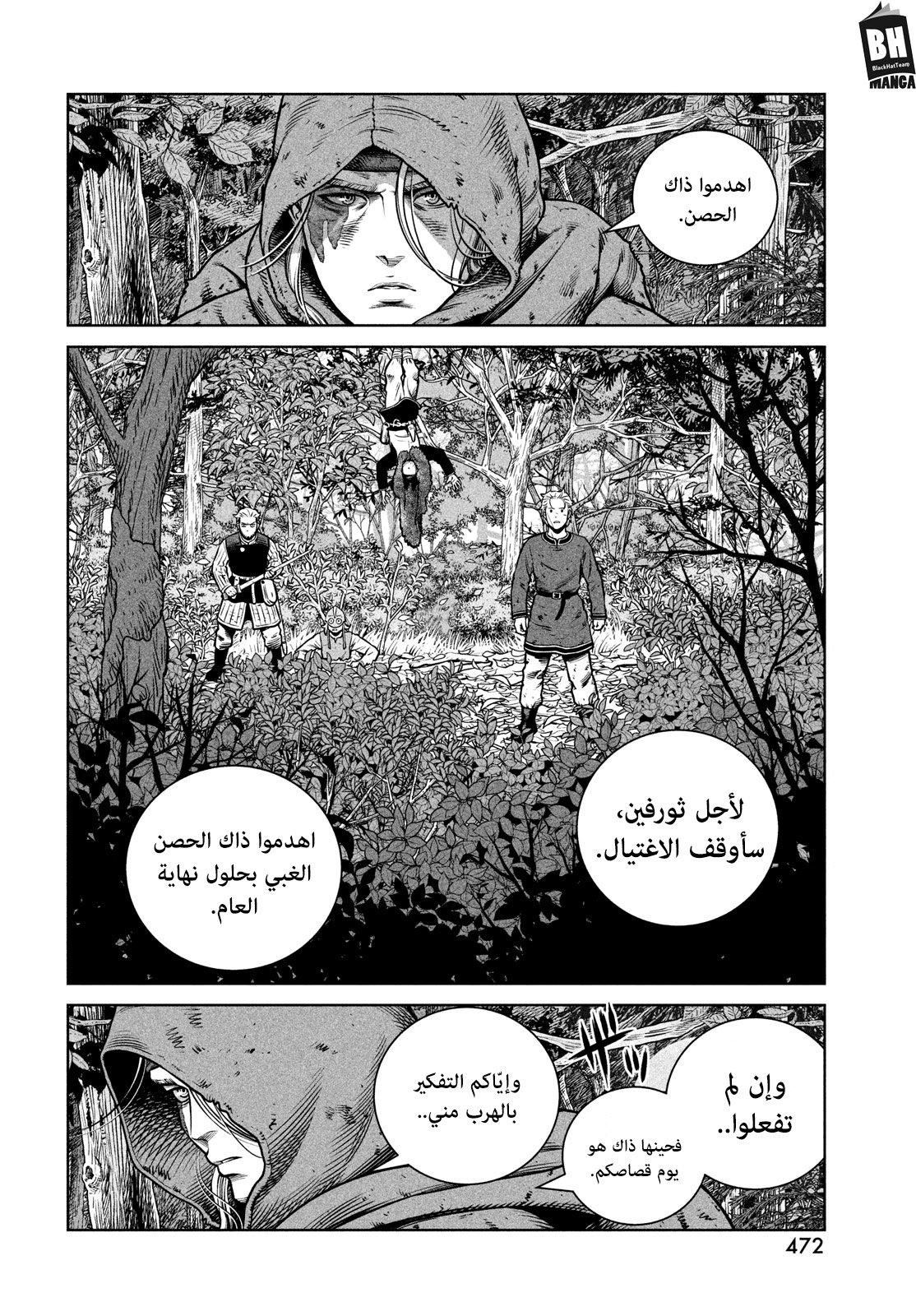 Vinland Saga: Chapter 200 - Page 19