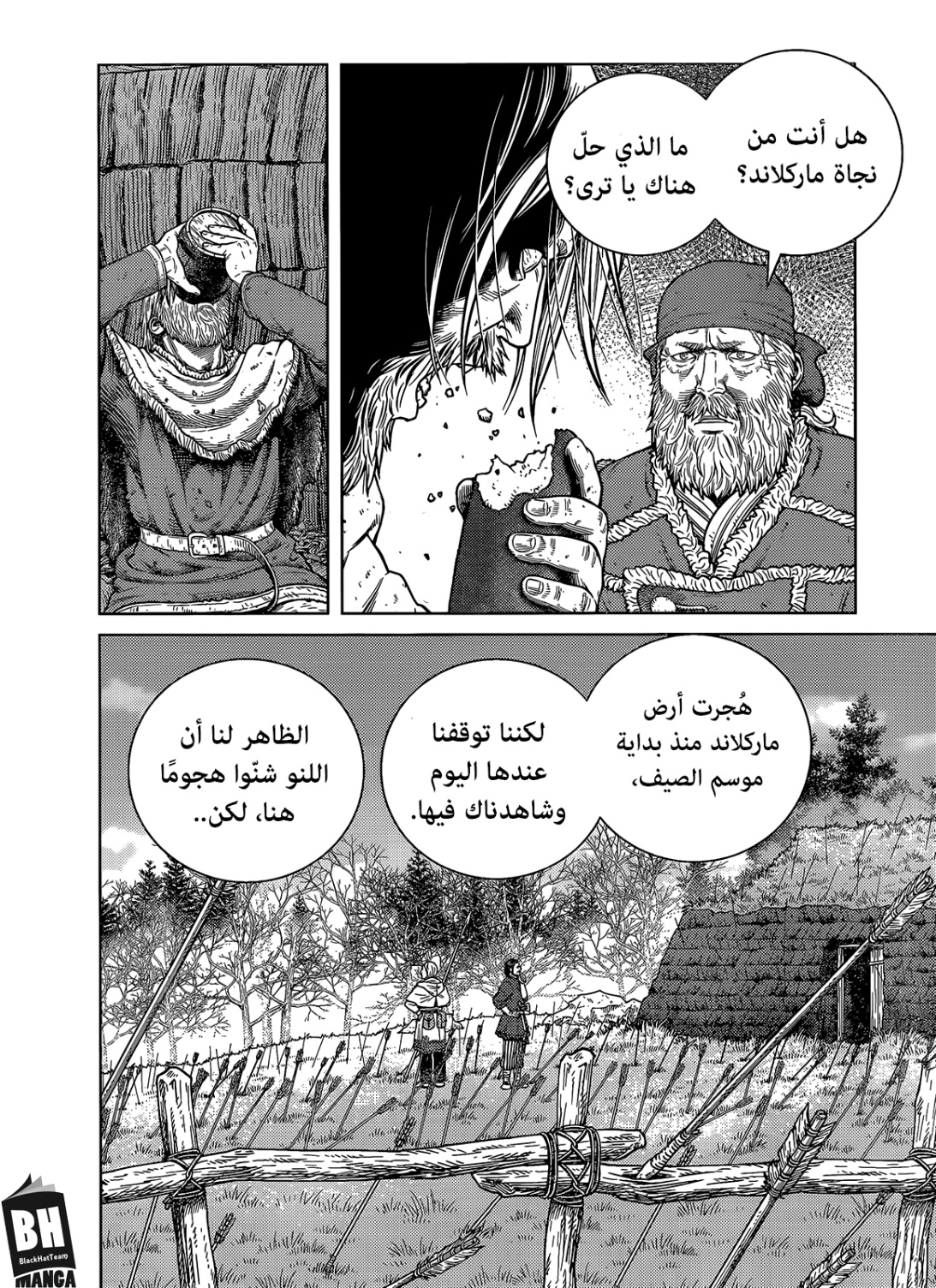 Vinland Saga: Chapter 201 - Page 5