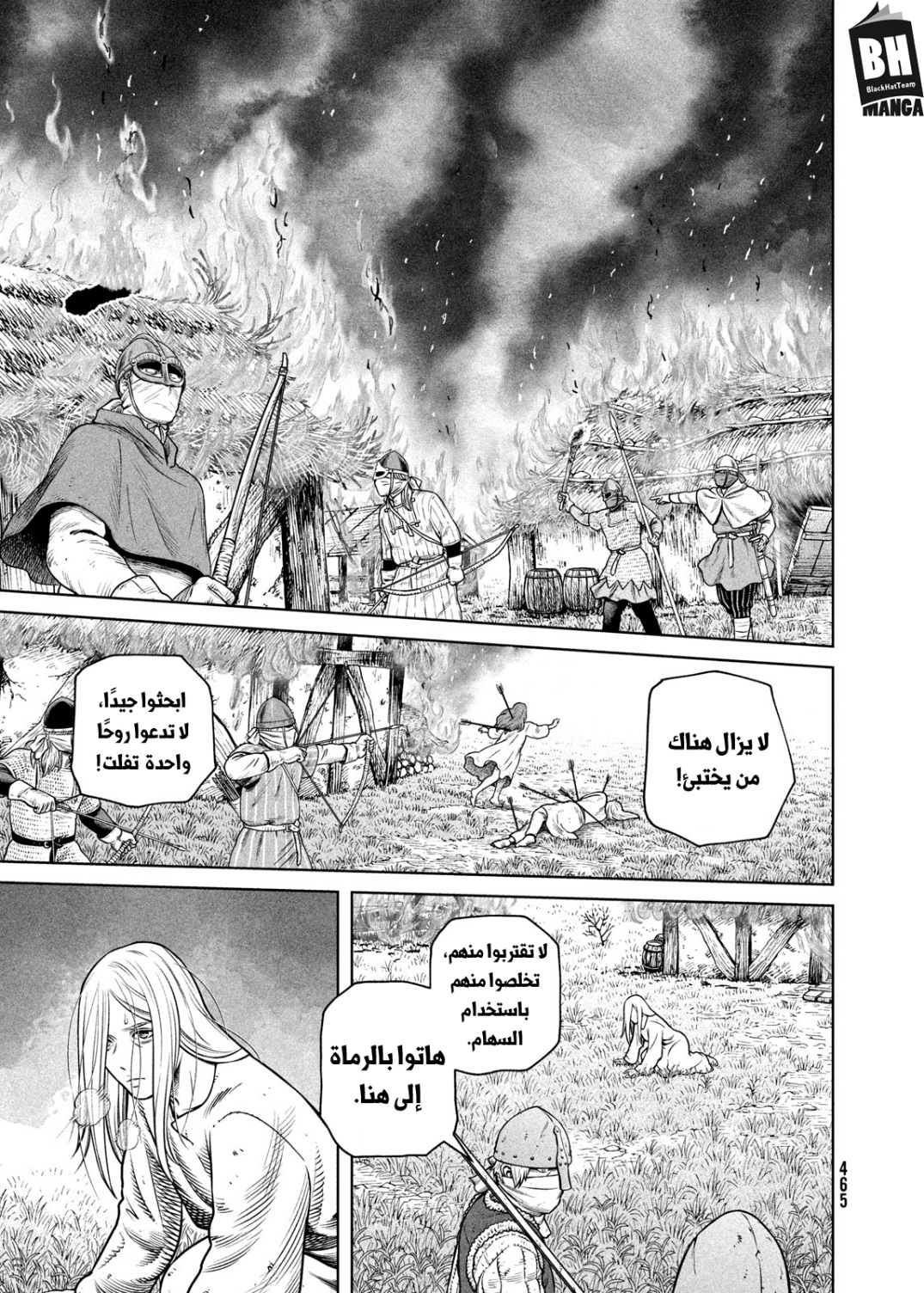 Vinland Saga: Chapter 202 - Page 4