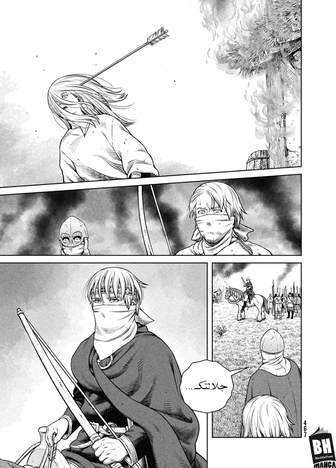 Vinland Saga: Chapter 202 - Page 6