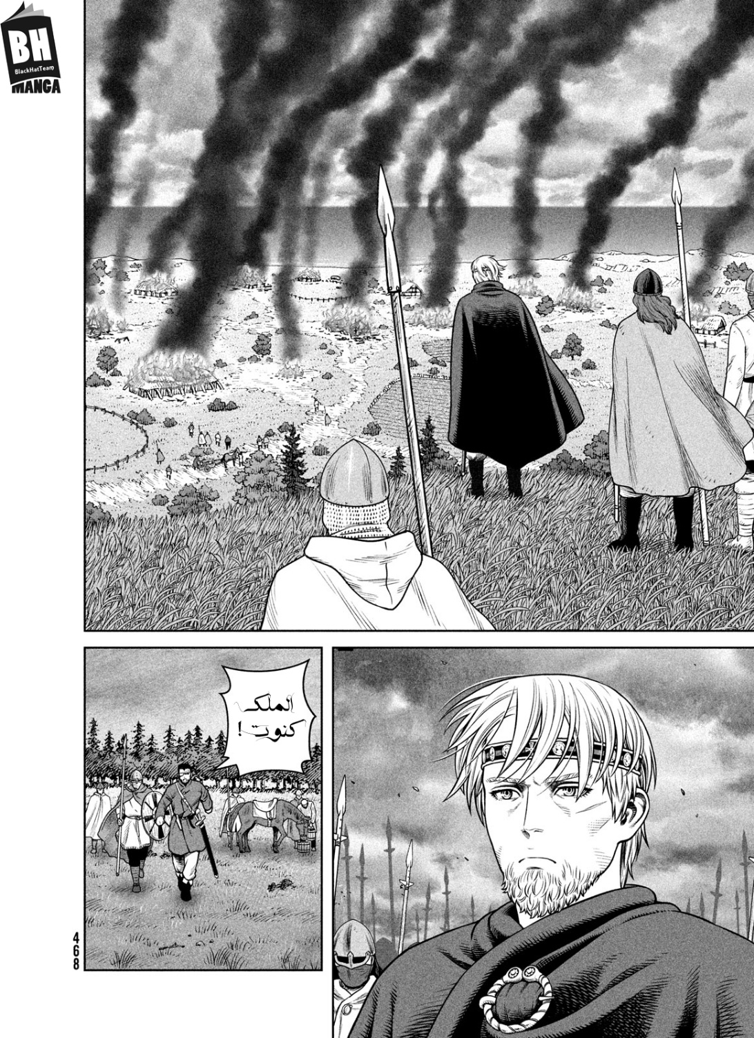 Vinland Saga: Chapter 202 - Page 7