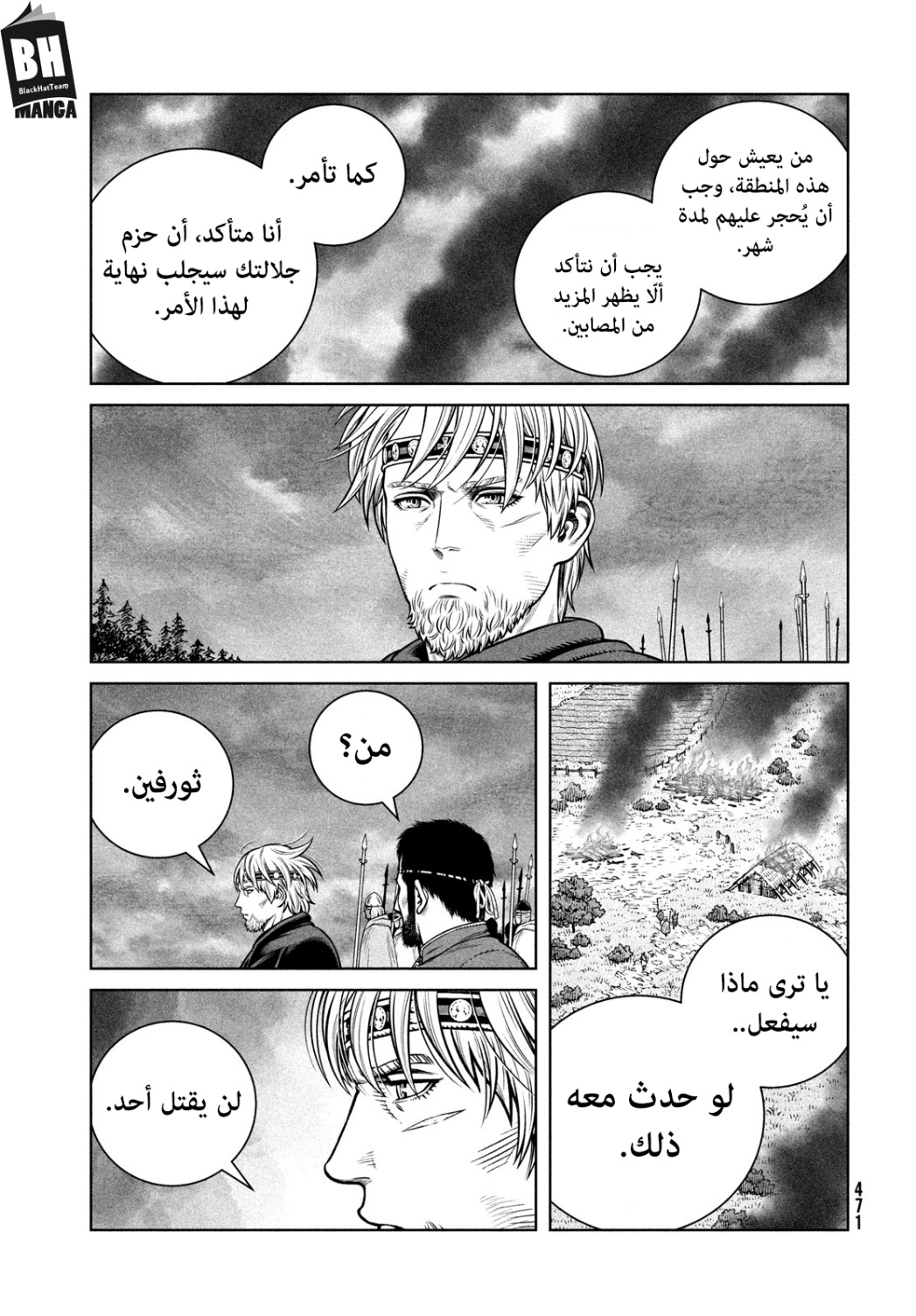 Vinland Saga: Chapter 202 - Page 10
