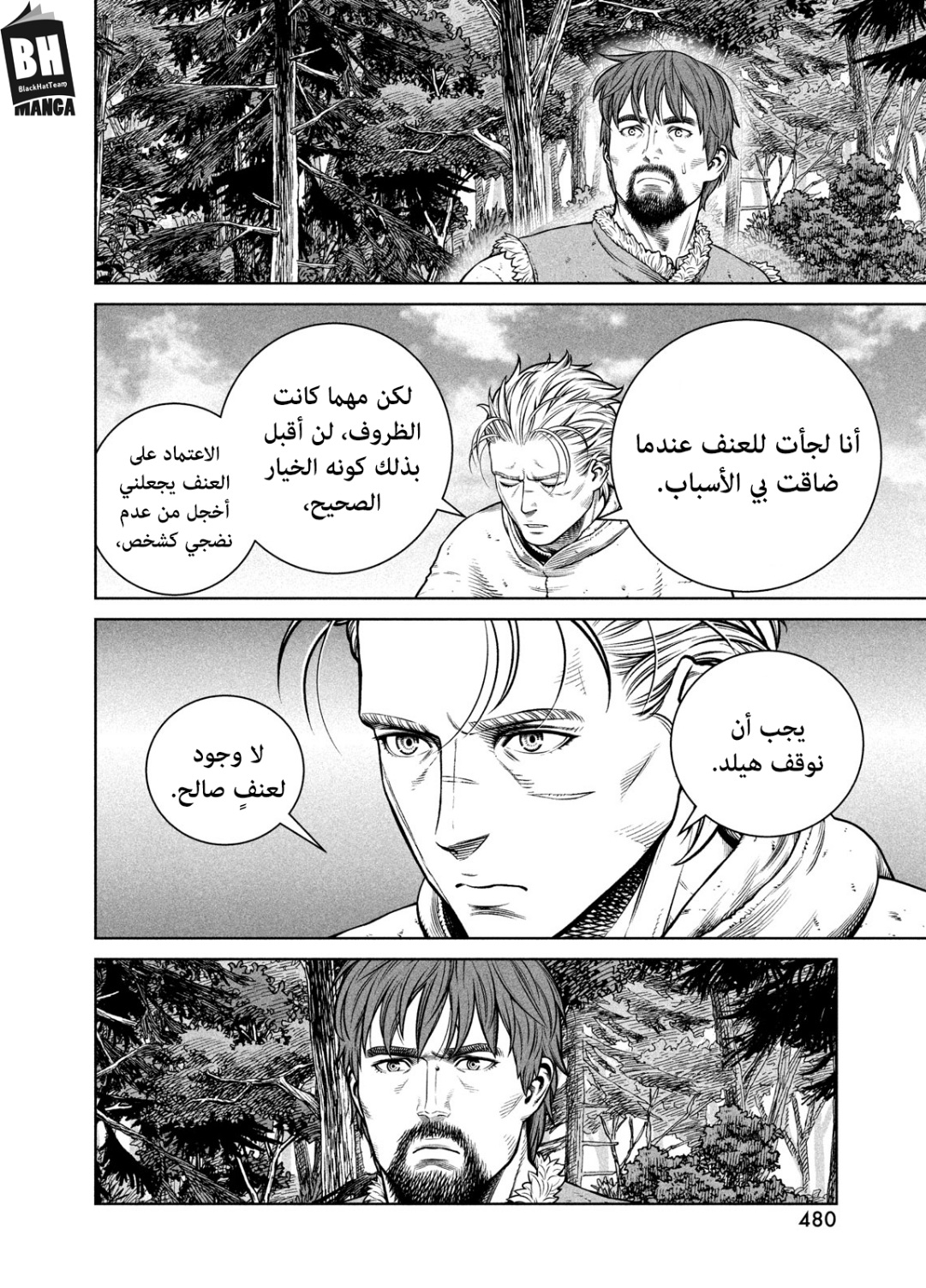 Vinland Saga: Chapter 202 - Page 19