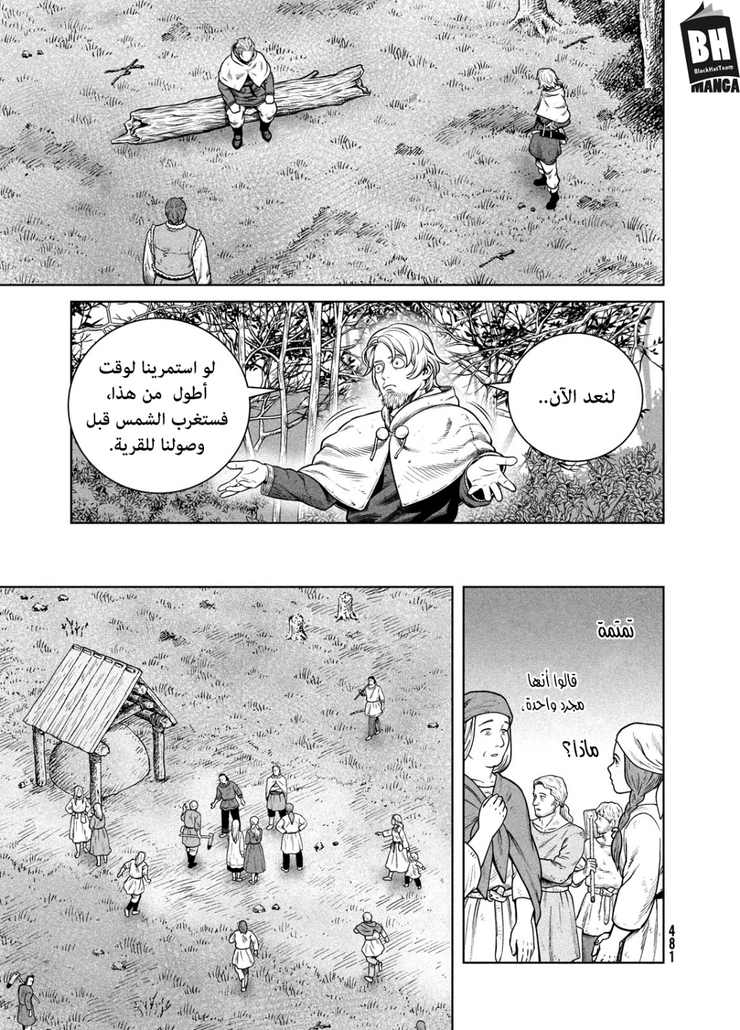 Vinland Saga: Chapter 202 - Page 20