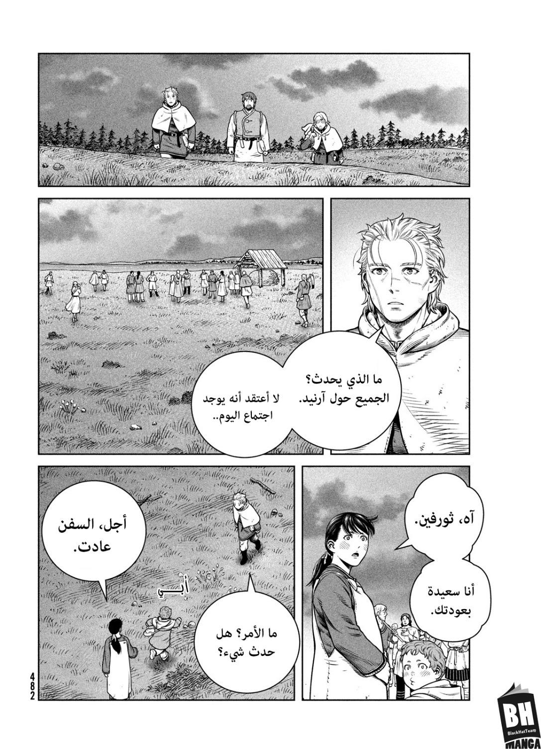 Vinland Saga: Chapter 202 - Page 21