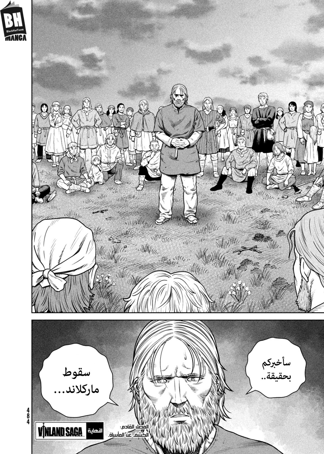 Vinland Saga: Chapter 202 - Page 23