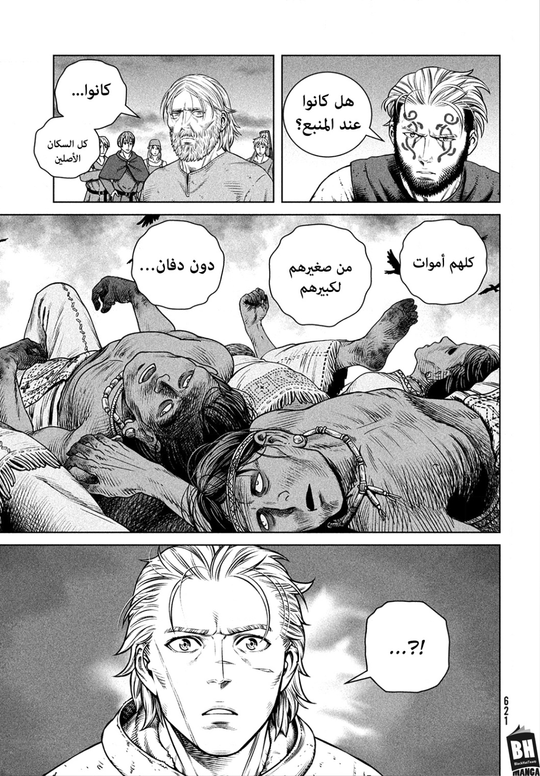 Vinland Saga: Chapter 203 - Page 14