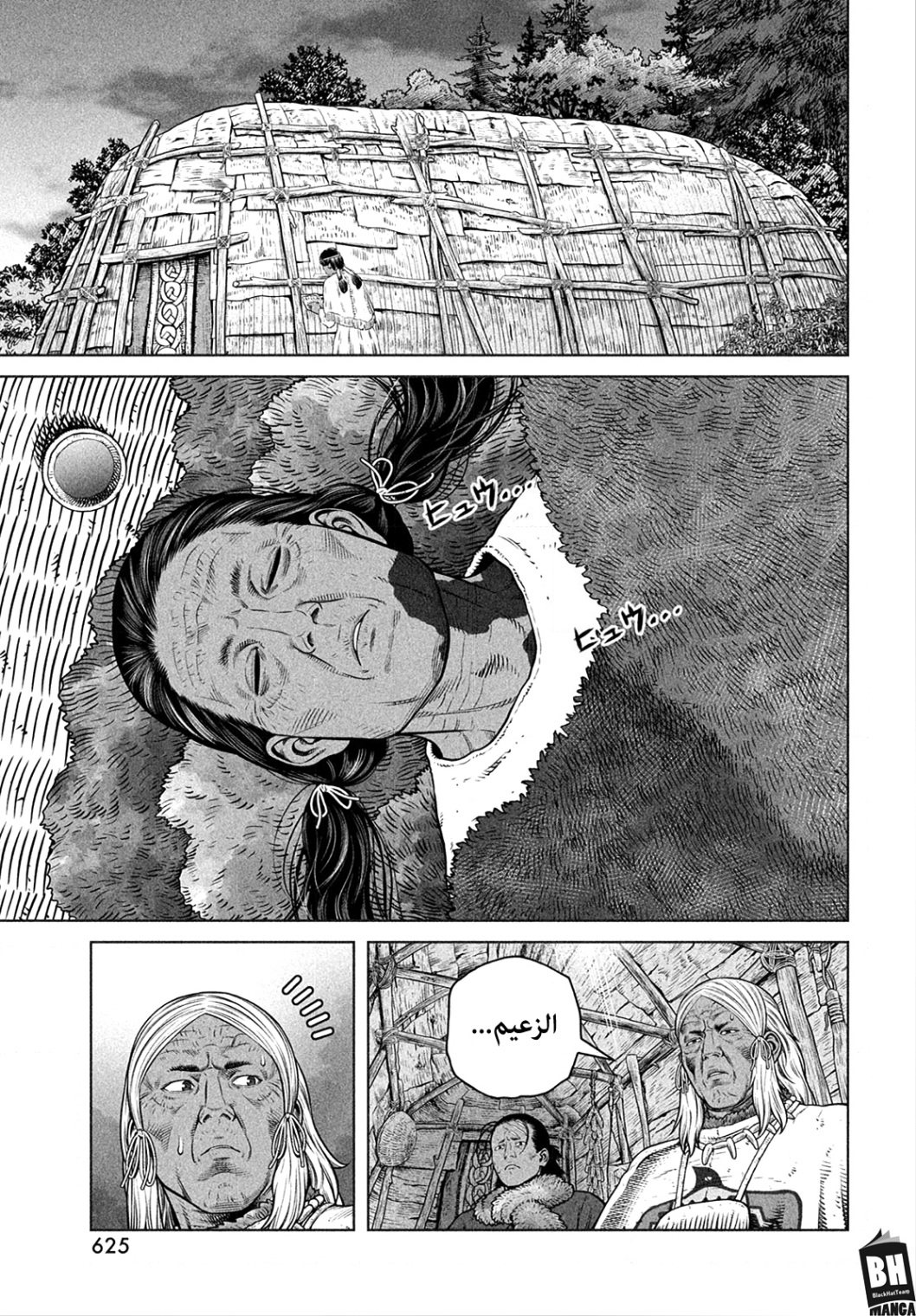 Vinland Saga: Chapter 203 - Page 18