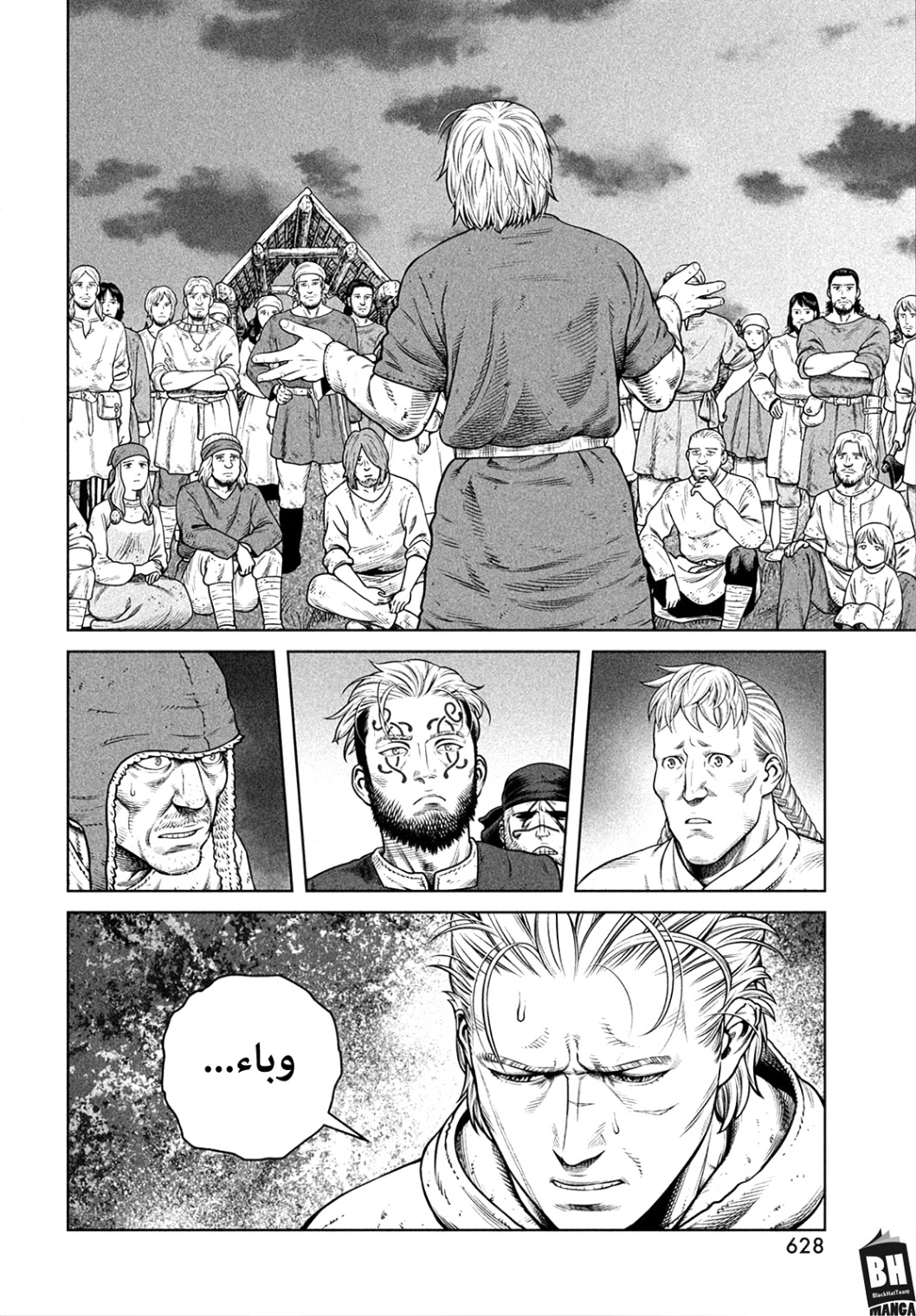 Vinland Saga: Chapter 203 - Page 21