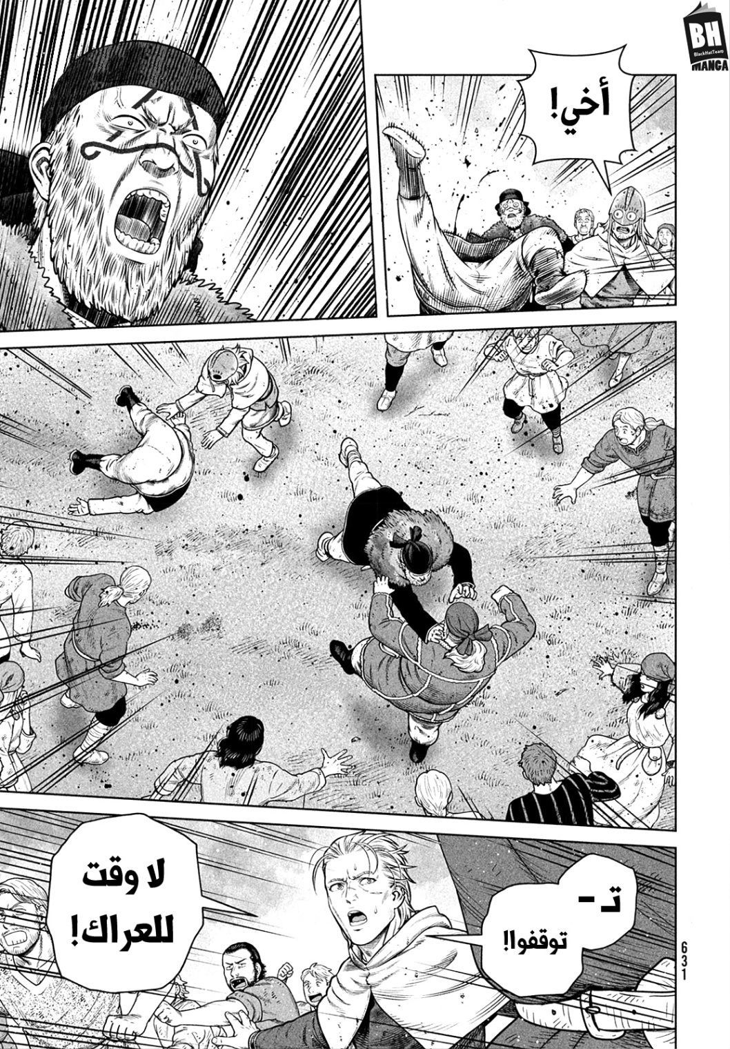 Vinland Saga: Chapter 203 - Page 24