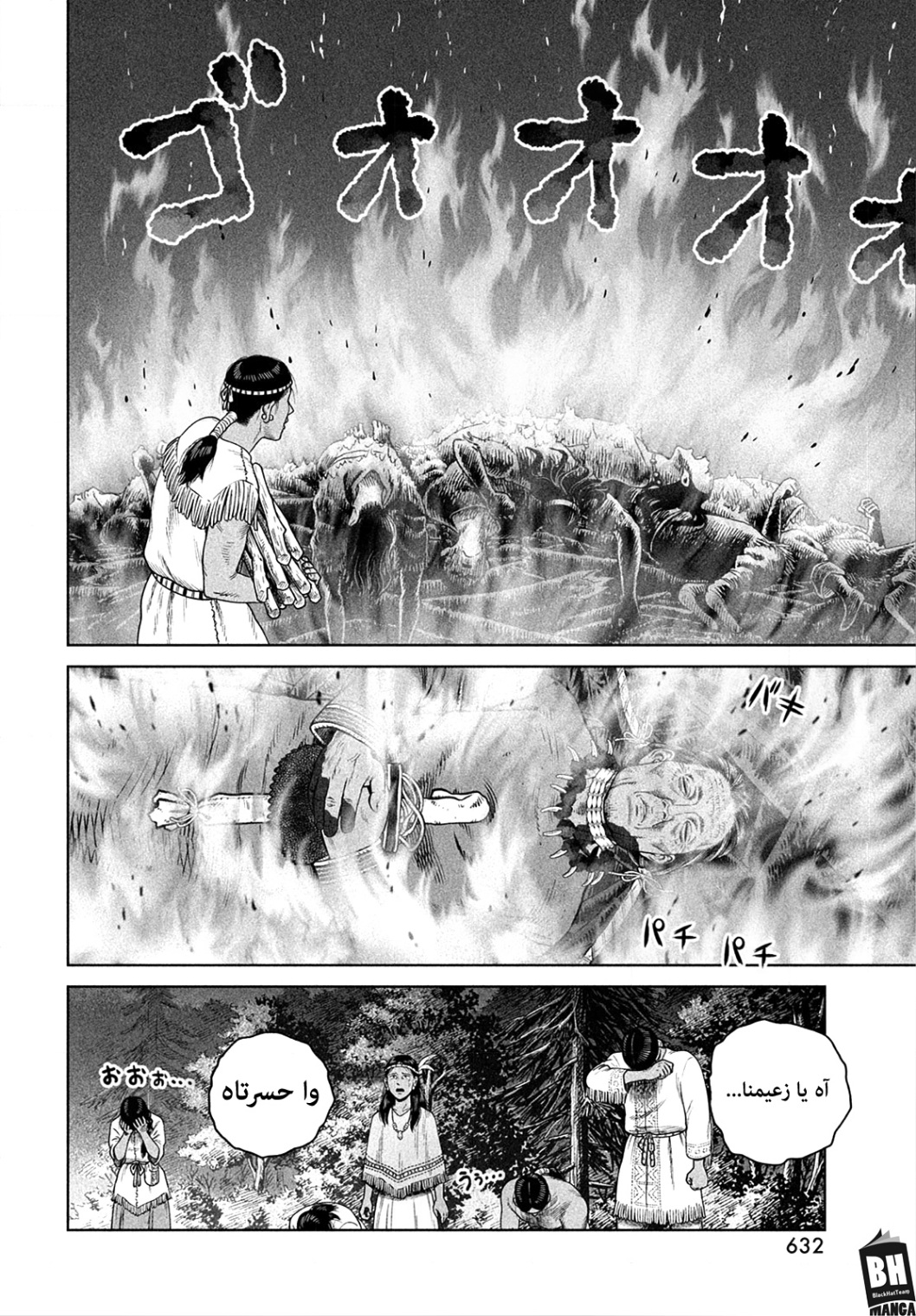 Vinland Saga: Chapter 203 - Page 25