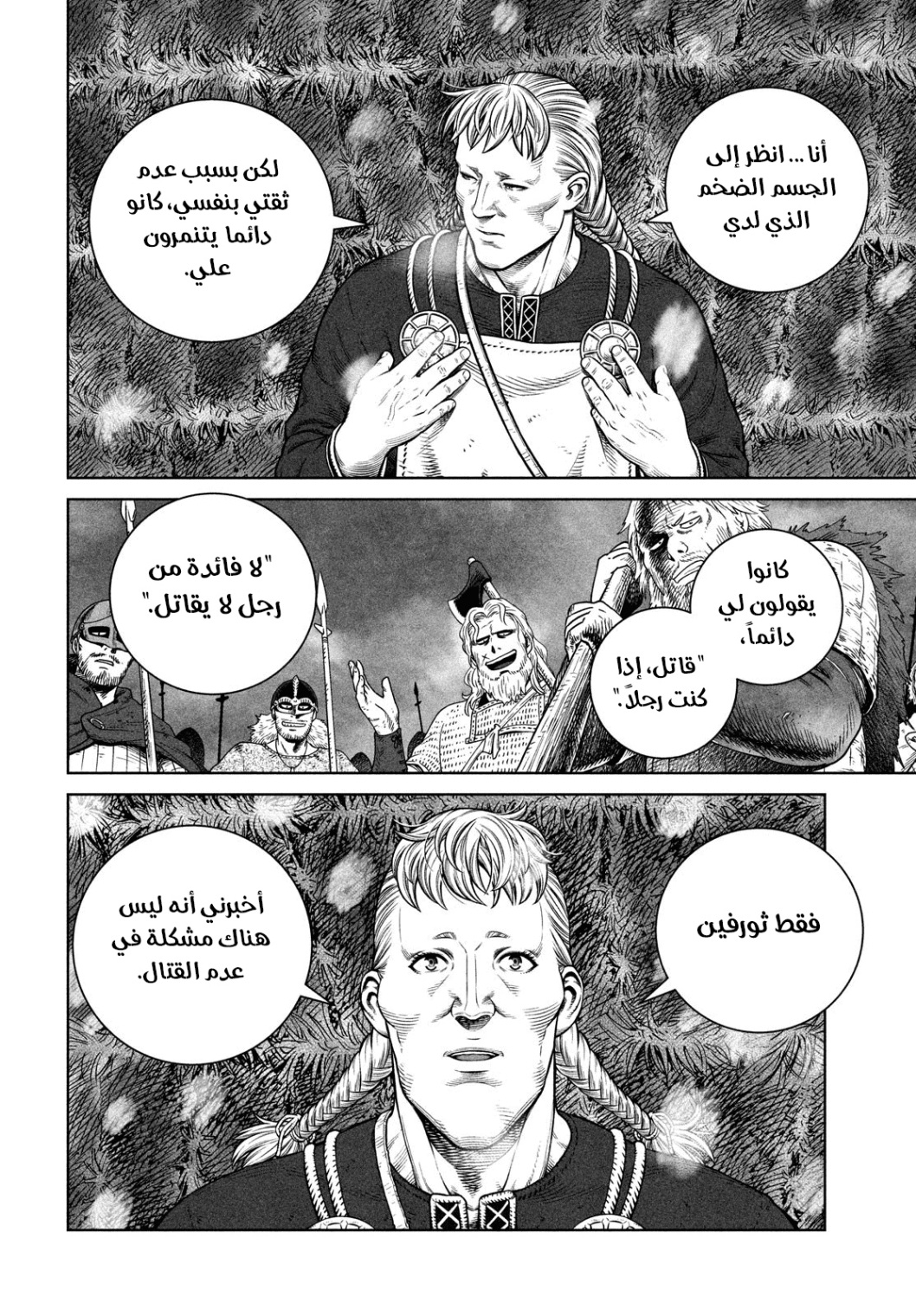 Vinland Saga: Chapter 204 - Page 14