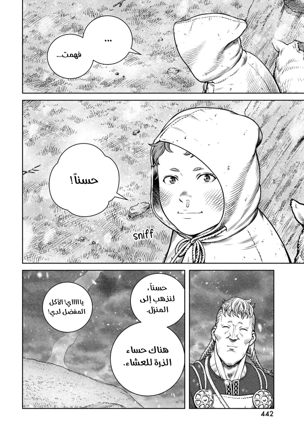 Vinland Saga: Chapter 204 - Page 16
