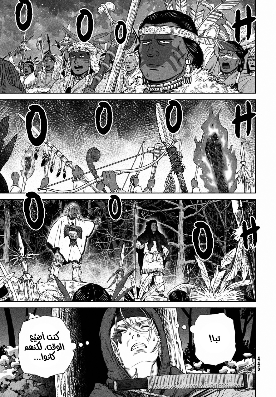 Vinland Saga: Chapter 204 - Page 19