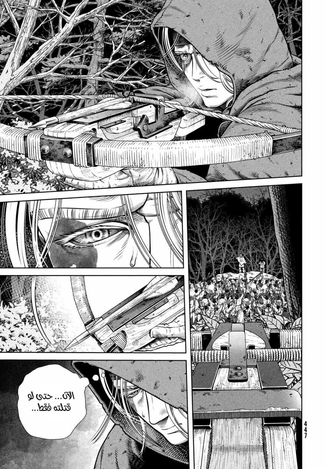 Vinland Saga: Chapter 204 - Page 21