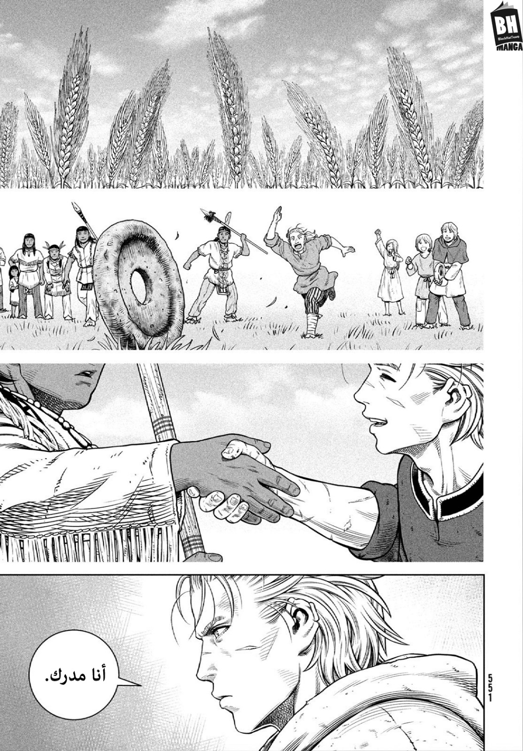 Vinland Saga: Chapter 205 - Page 18