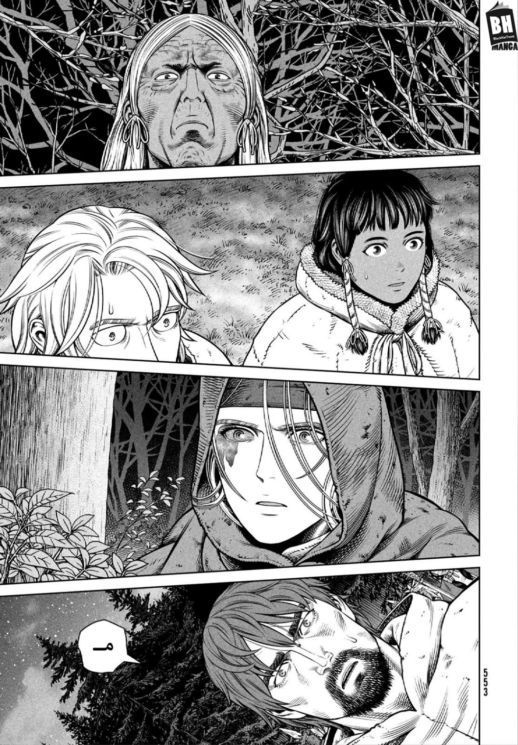Vinland Saga: Chapter 205 - Page 20