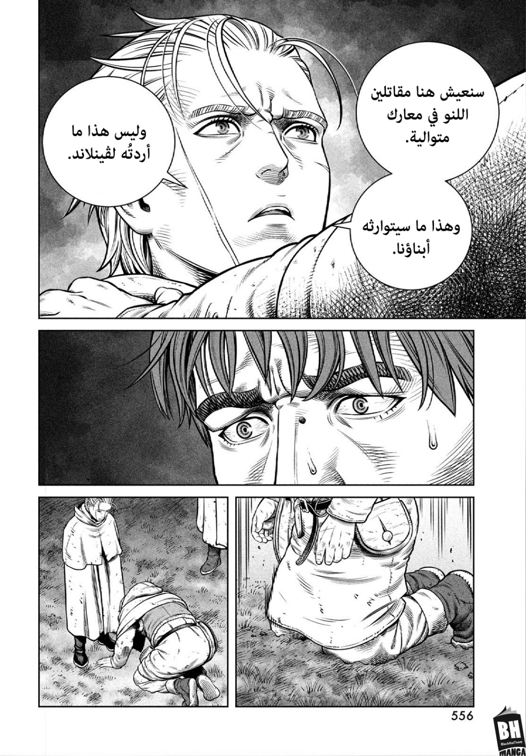 Vinland Saga: Chapter 205 - Page 23