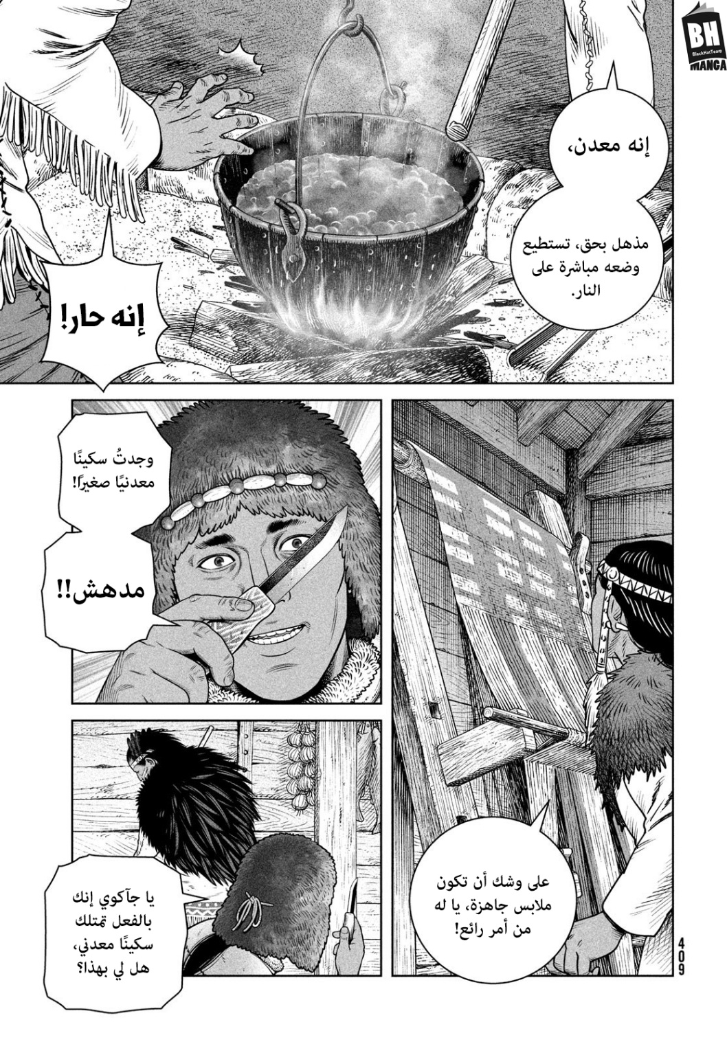 Vinland Saga: Chapter 206 - Page 10
