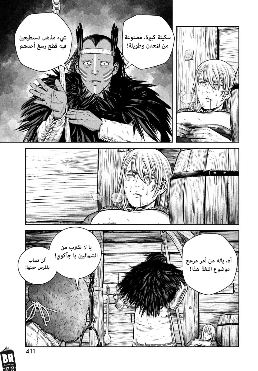 Vinland Saga: Chapter 206 - Page 12