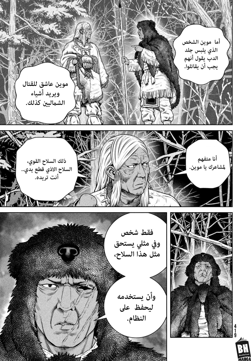 Vinland Saga: Chapter 206 - Page 20