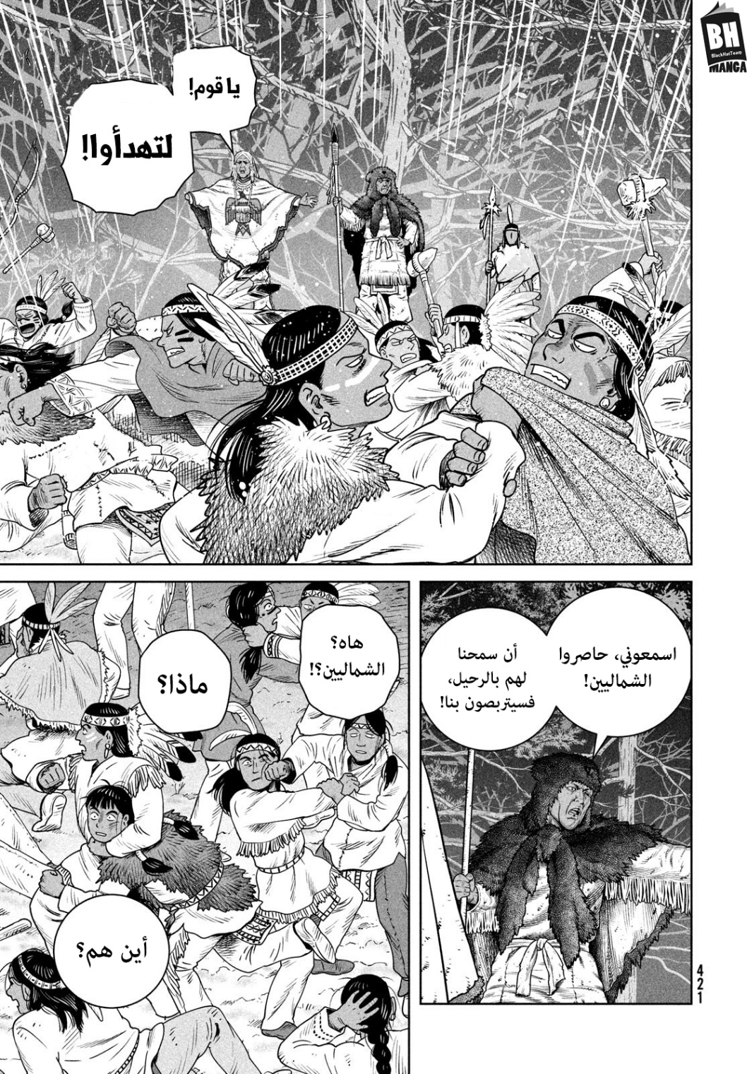 Vinland Saga: Chapter 206 - Page 22